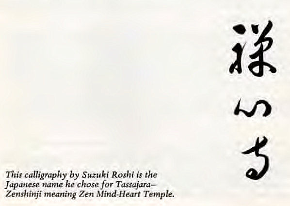 Machine generated alternative text:  This calligraphy by Suzuki Roshi is the   Japanese name he chose for Tassajara€”   Zenshinji meaning Zen Mind-Heart Temple. 