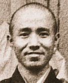 Kobun Chino